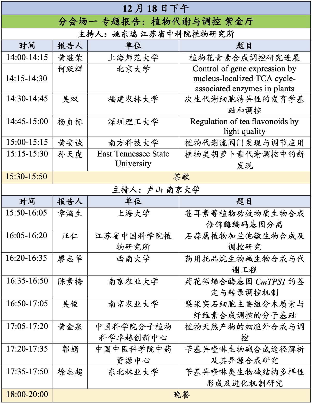 截屏2024-12-11 11.06.13