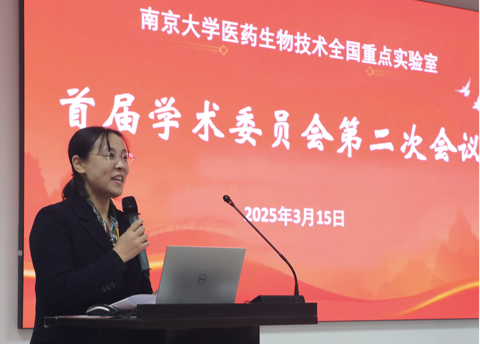 截屏2025-03-18 09.43.09