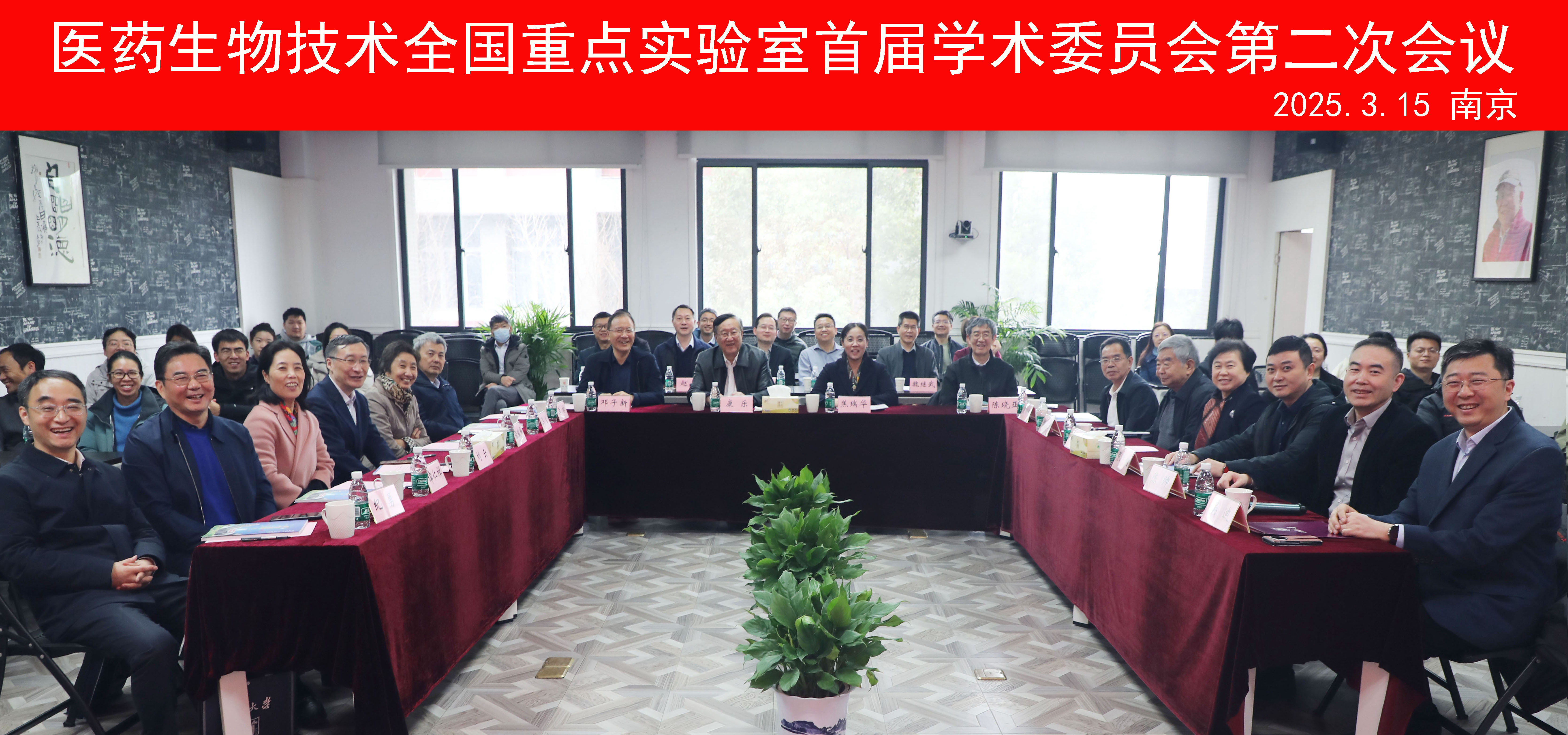 合影2
