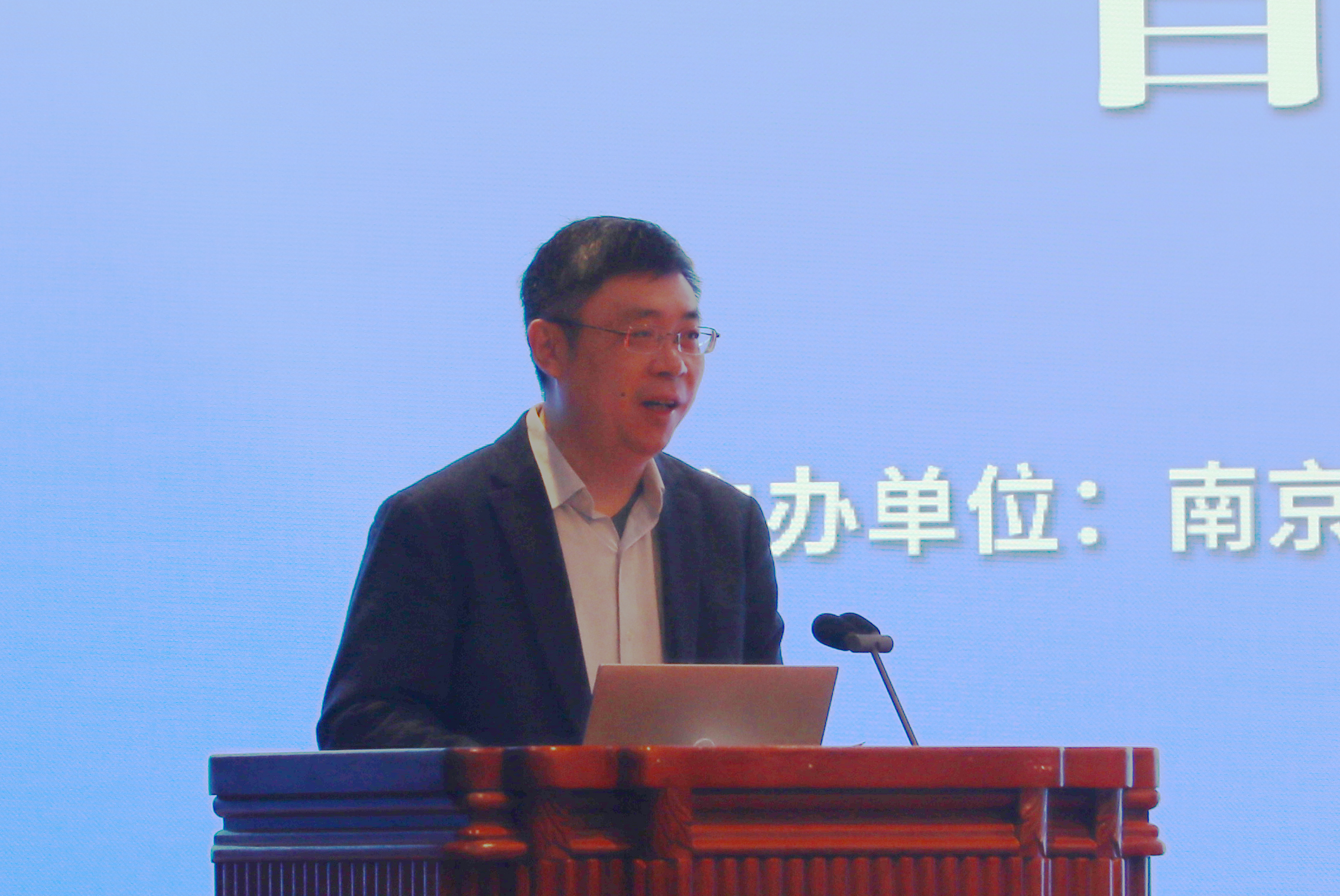 陆延青副校长讲话