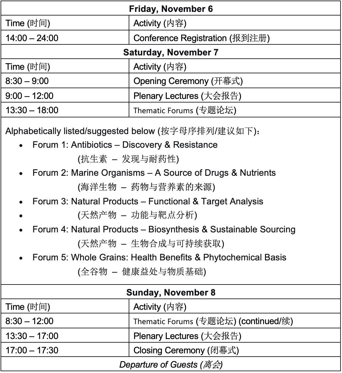 截屏2026-05-26 14.58.33