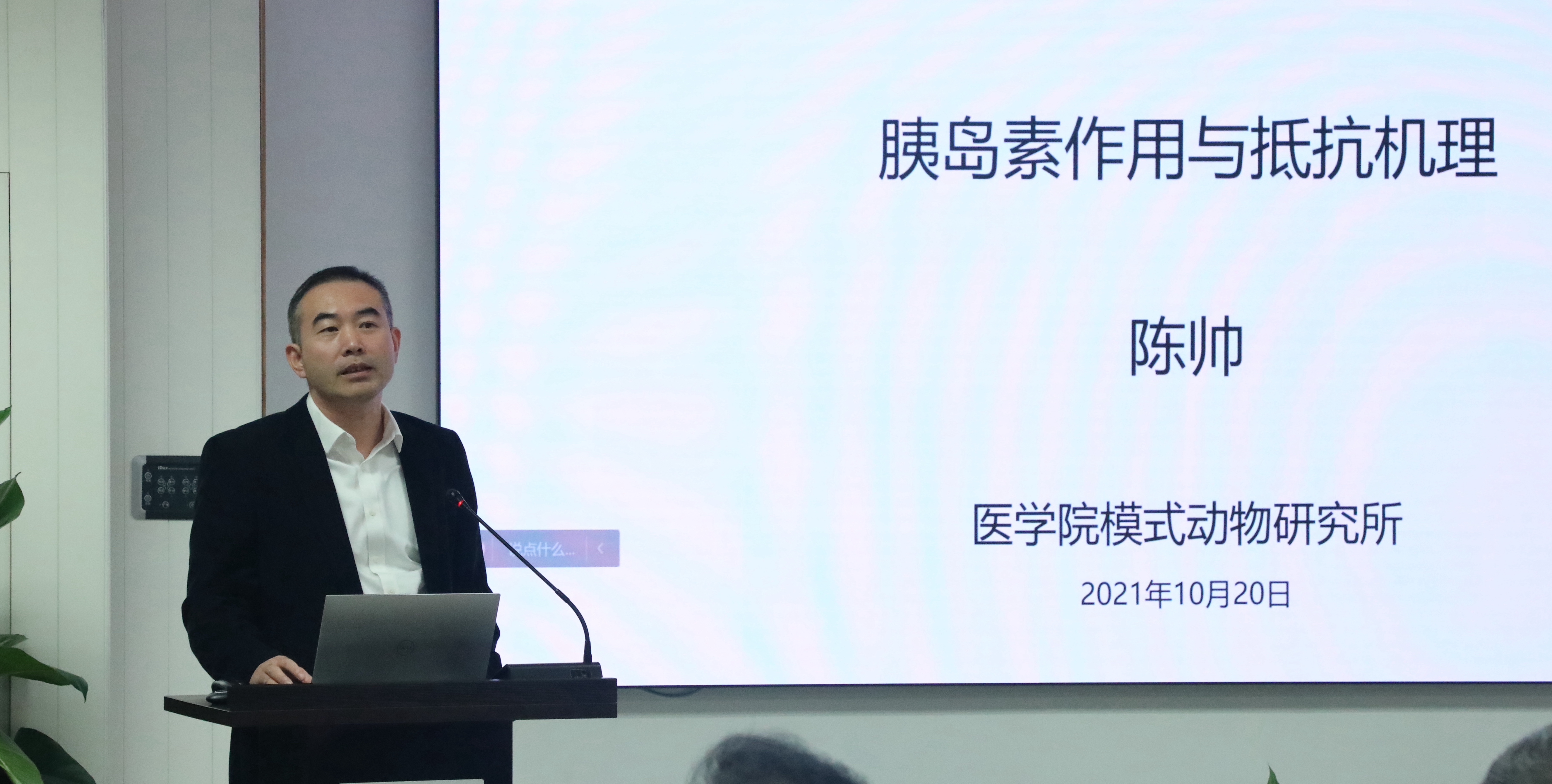 陈帅报告.JPG