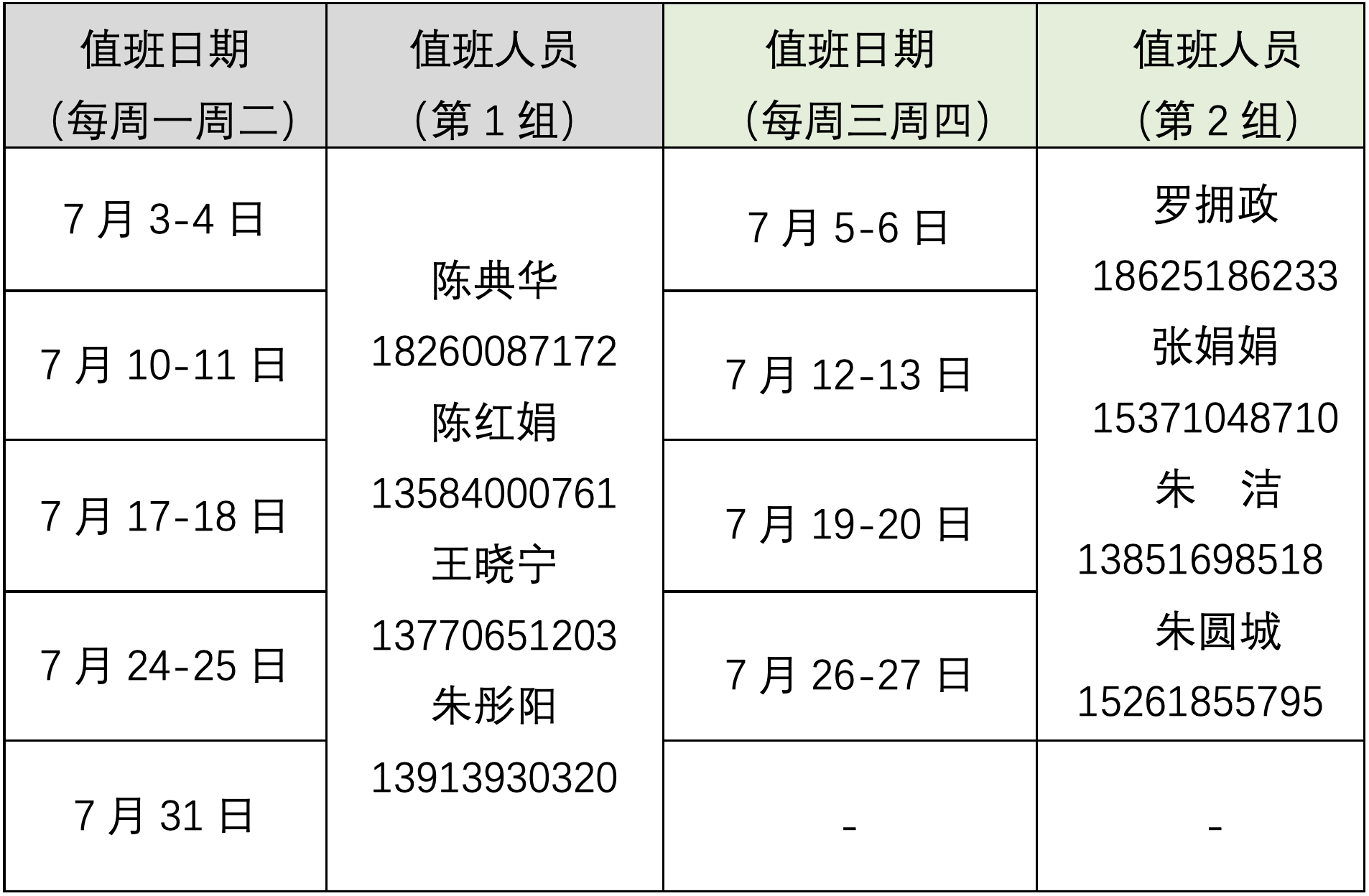 截屏2023-06-26 上午10.52.50